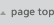Page Top